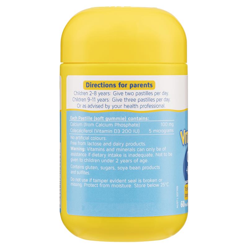 請詳閱說明再下單-澳洲Nature's Way兒童鈣+維他命D軟糖 60粒